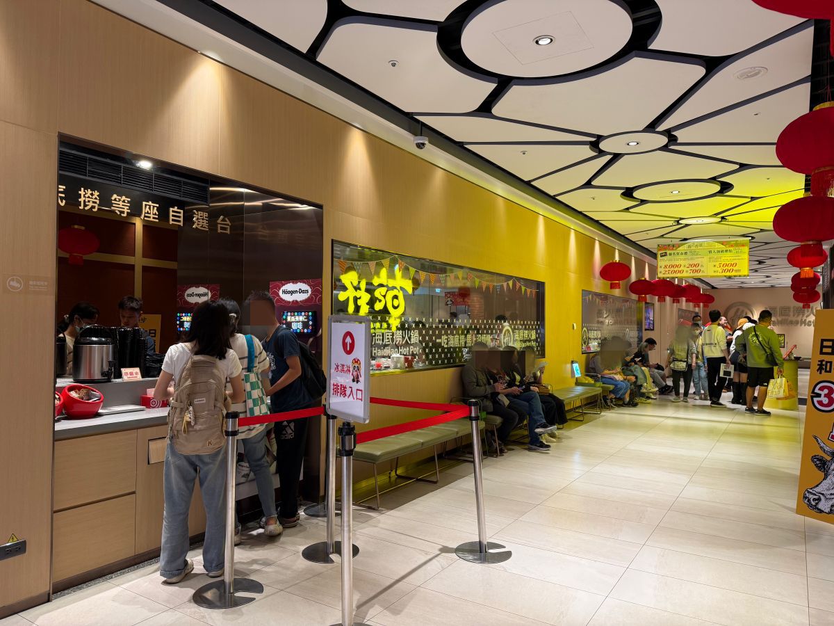 海底撈｜全台16家分店位置、優惠活動和心得分享