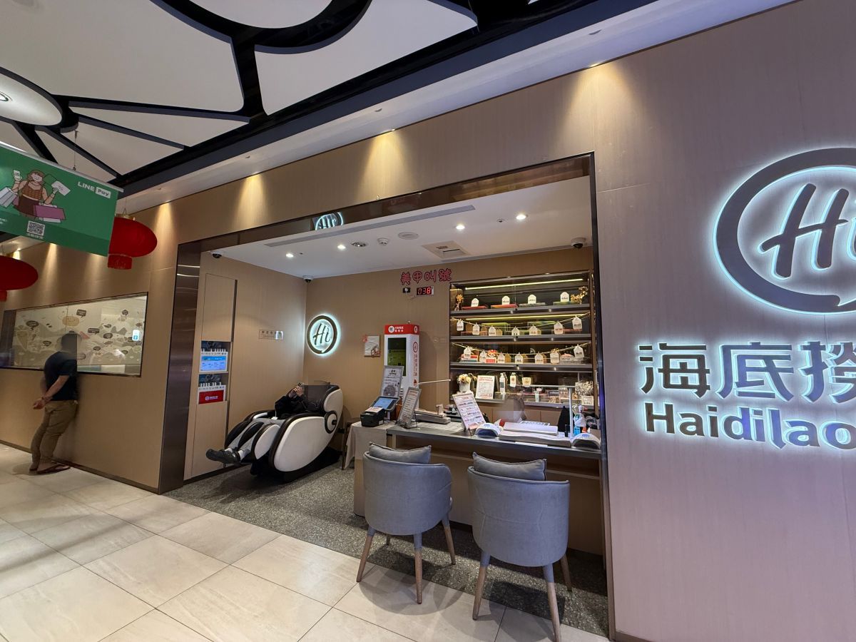 海底撈｜全台16家分店位置、優惠活動和心得分享