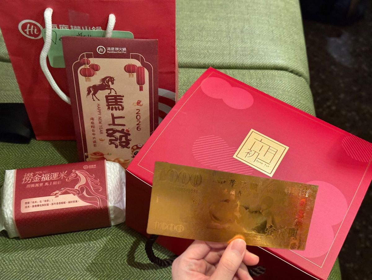 海底撈黑海會員大攻略|會員制度、分店推薦和訂位小技巧分享 - 第21張圖 海底撈黑海會員大攻略|會員制度、分店推薦和訂位小技巧分享
