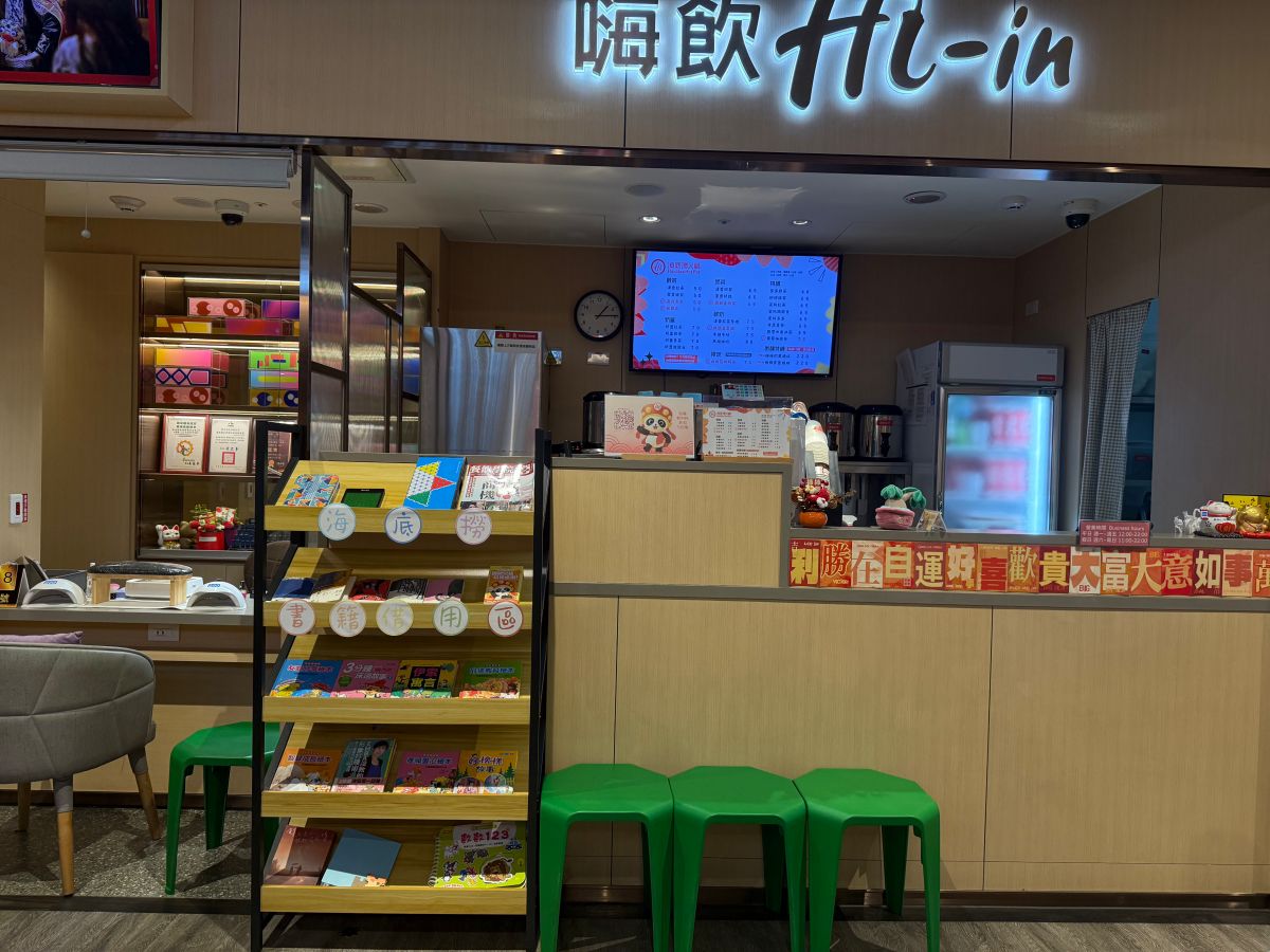 海底撈|全台16家分店位置、優惠和心得分享 - 第19張圖