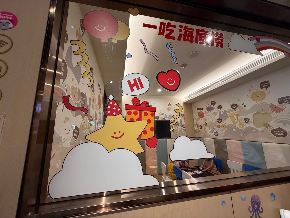 海底撈|全台16家分店位置、優惠和心得分享 - 第22張圖