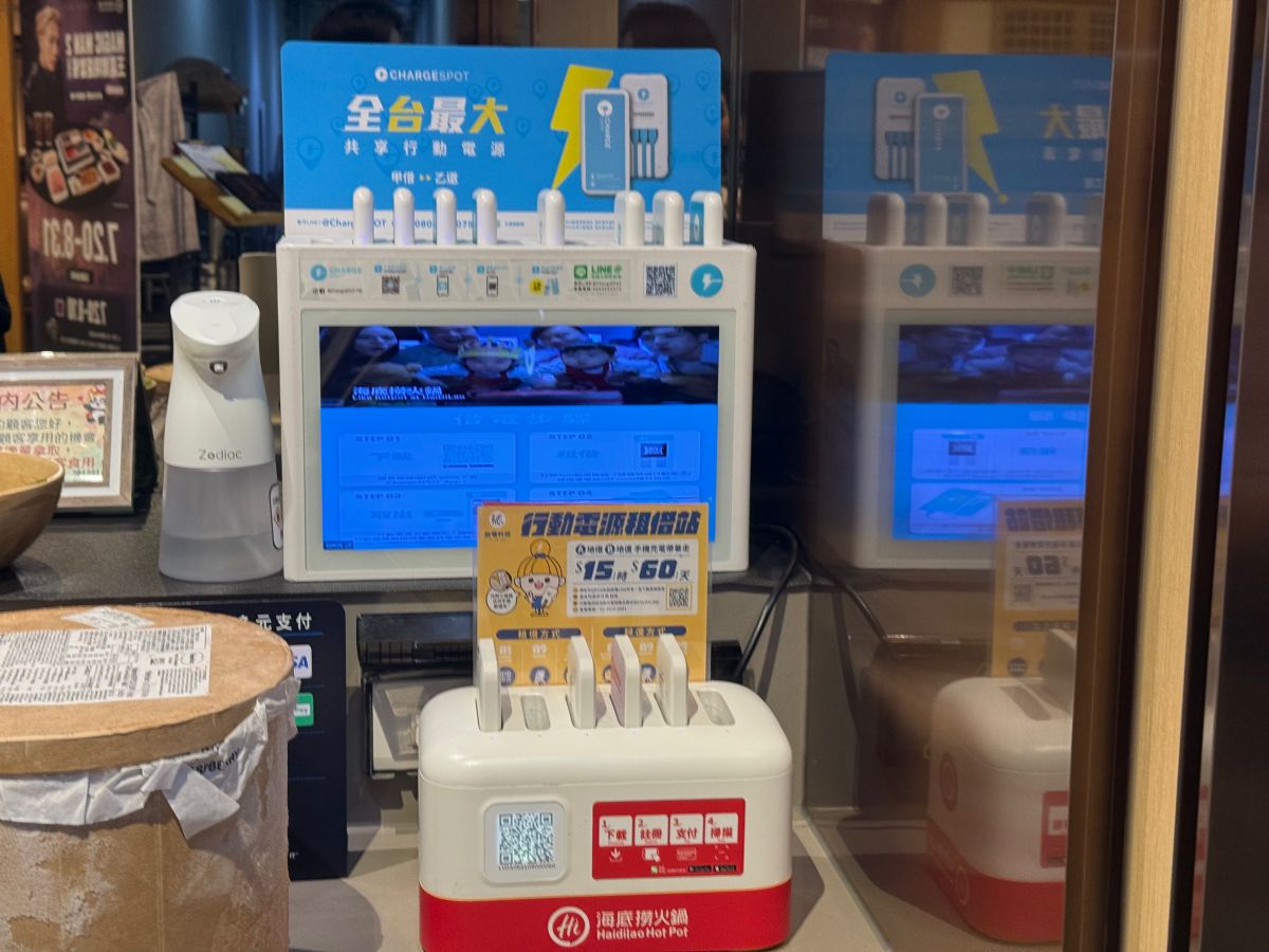 海底撈|全台16家分店位置、優惠和心得分享 - 第21張圖