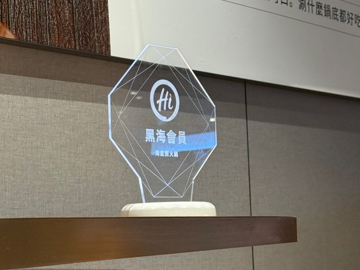 海底撈黑海會員大攻略|會員制度、分店推薦和訂位小技巧分享 - 第16張圖