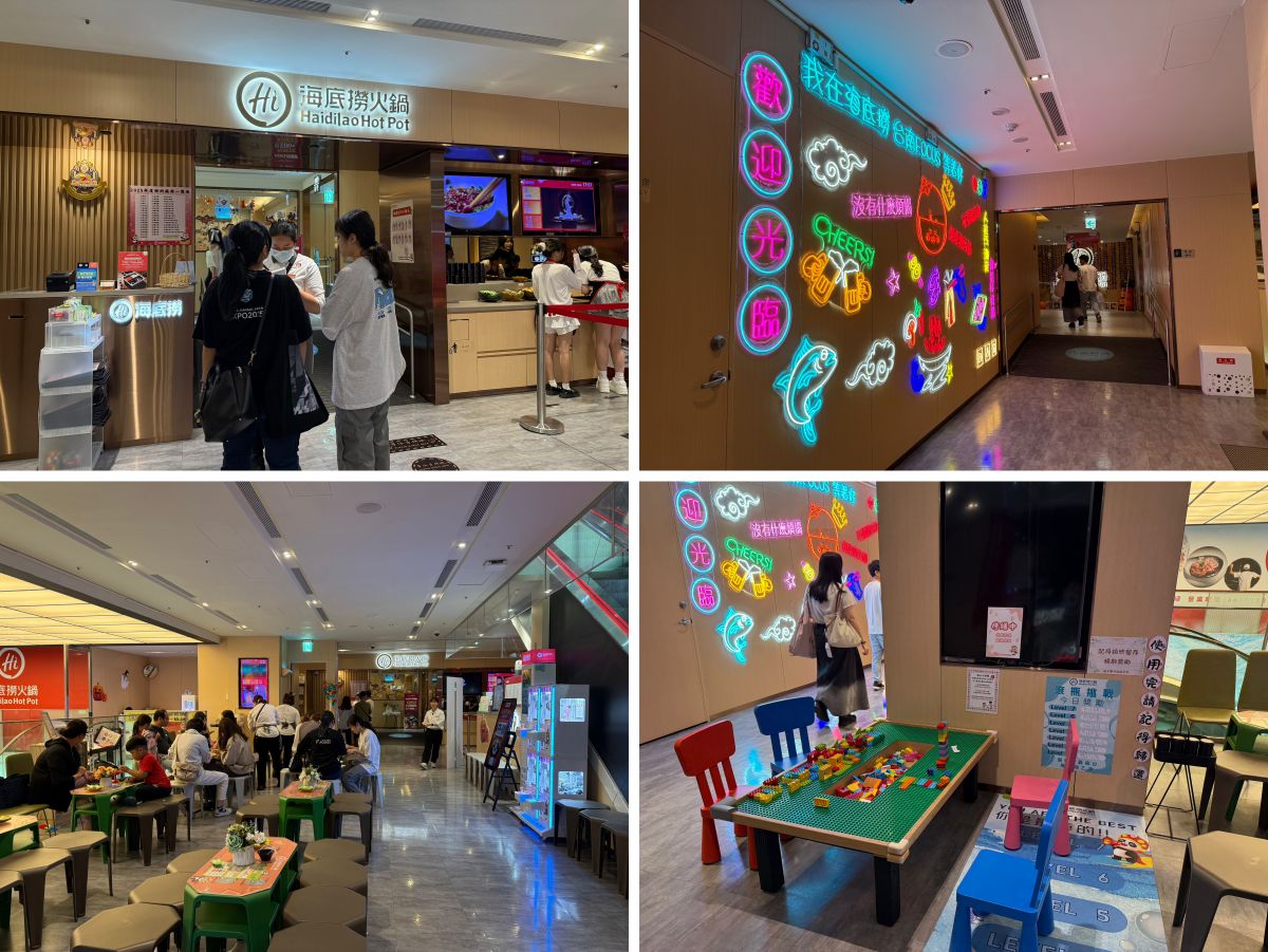 海底撈|全台16家分店位置、優惠活動和心得分享 - 第41張圖 海底撈|全台16家分店位置、優惠活動和心得分享