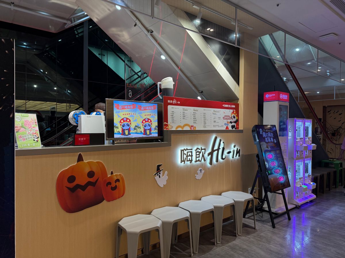 海底撈|全台16家分店位置、優惠活動和心得分享 - 第42張圖 海底撈|全台16家分店位置、優惠活動和心得分享