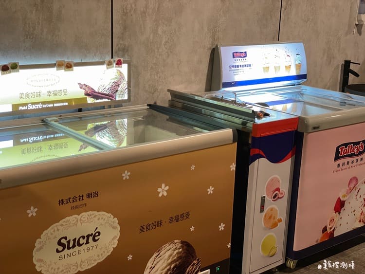 大魯閣新時代圓砌自助吧有紐西蘭的泰利斯冰淇淋和日本明治合作的百吉喜客冰淇淋