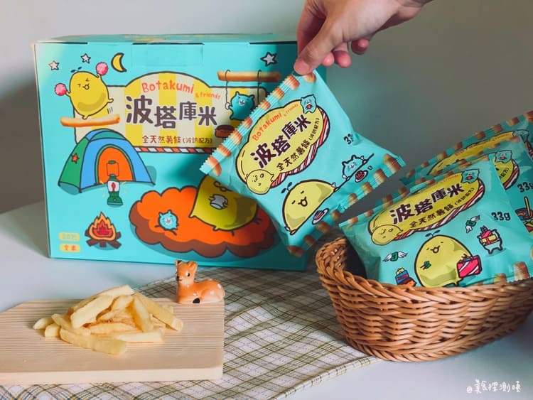 波塔庫米是禮盒式包裝，一盒有20包