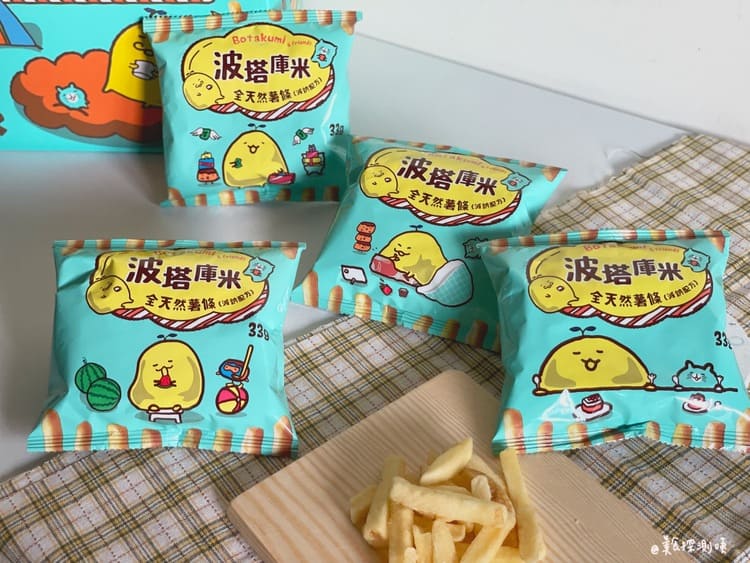 波塔庫米有4種可愛包裝