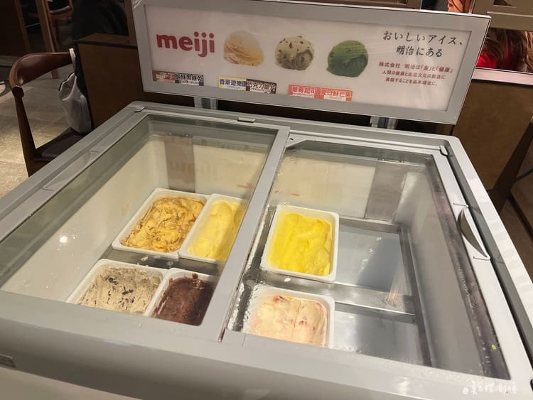 論石間提供高級明治冰淇淋