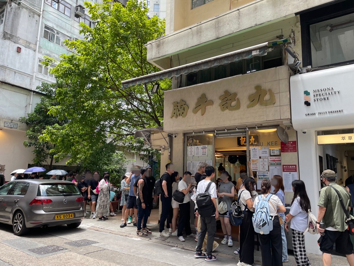 九記牛腩|不分平假日上環排隊名店,必點招牌上湯牛腩 - 第1張圖