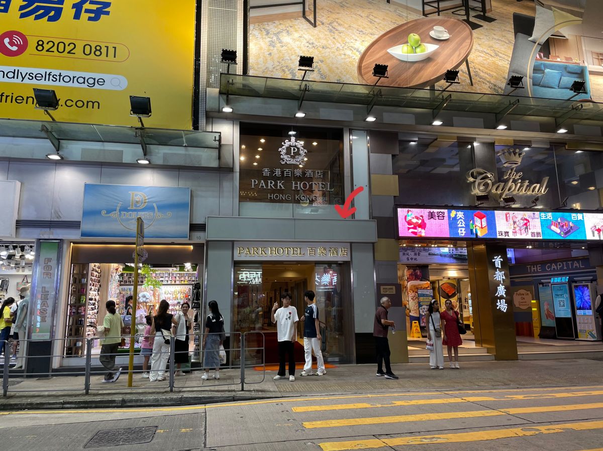 香港百樂酒店|鄰近尖沙咀站附近有超商、餐廳,全新裝潢客房大服務好 - 第2張圖