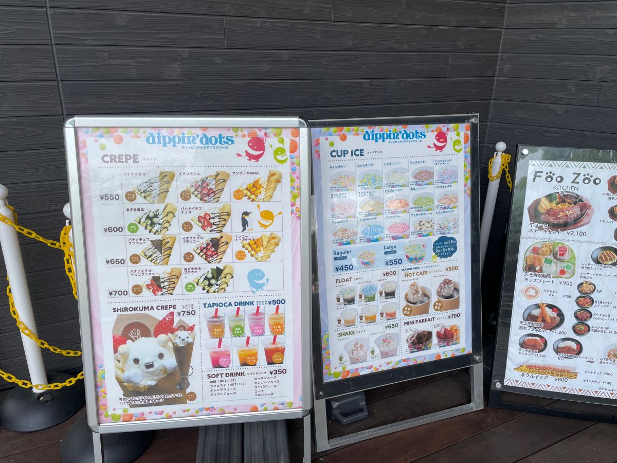 天王寺動物園|大阪親子遊推薦,不同視角看企鵝、海獅 - 第24張圖