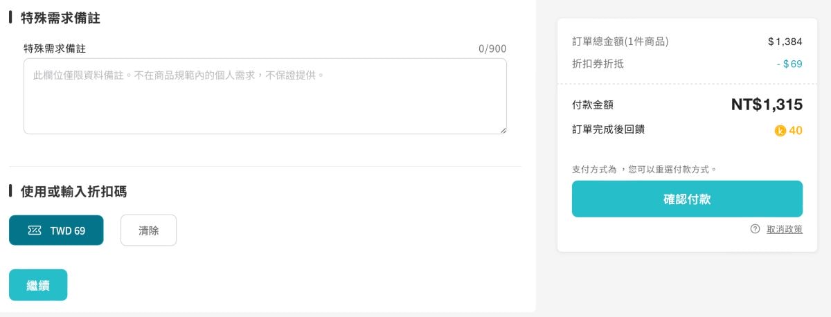 KKday折扣碼|2025.6月最新整理優惠碼,新戶、行程和信用卡最省優惠 - 第2張圖