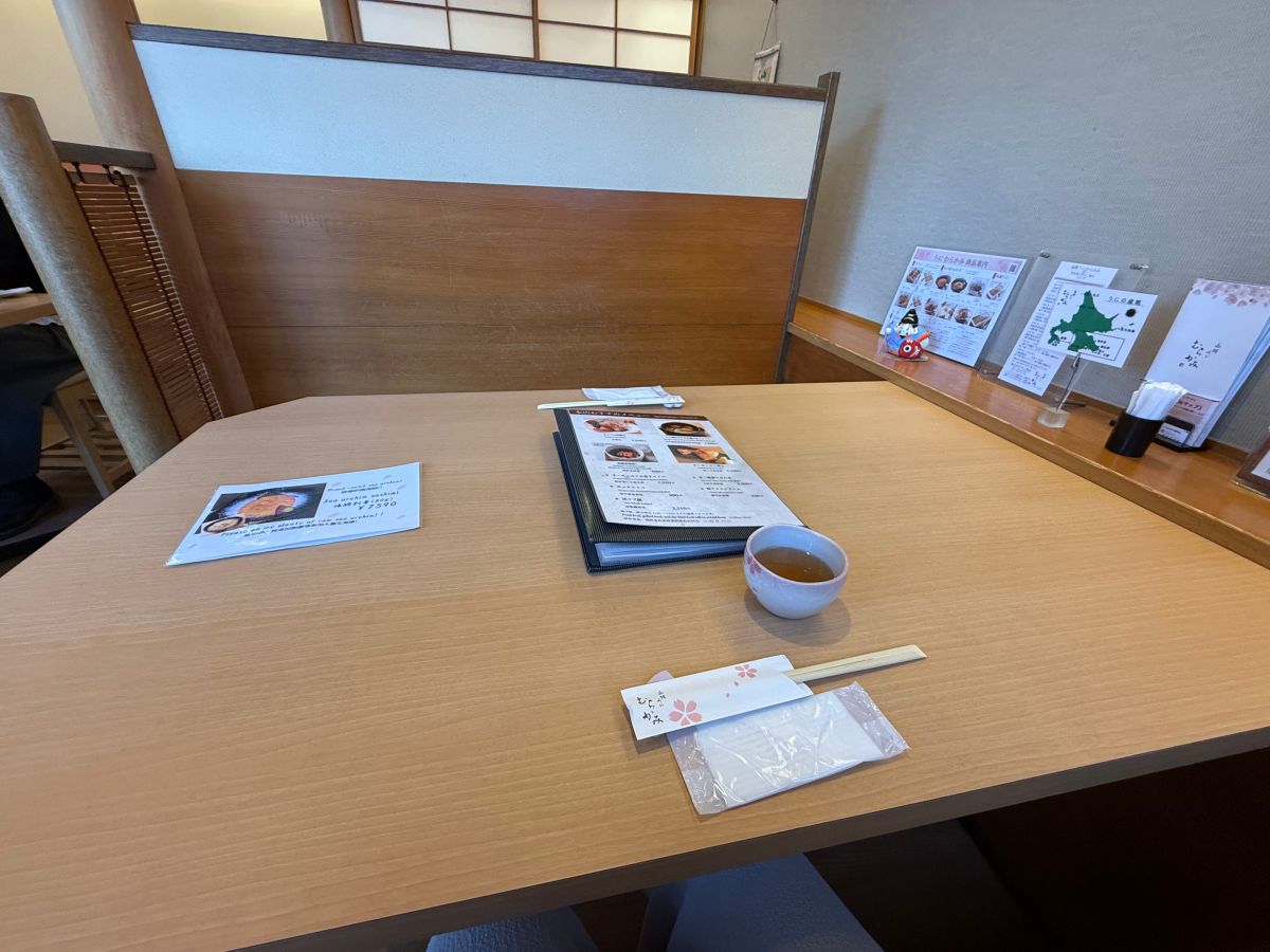 村上海膽|函館朝市NO.1海鮮,排隊也值得的無添加海膽丼 - 第3張圖