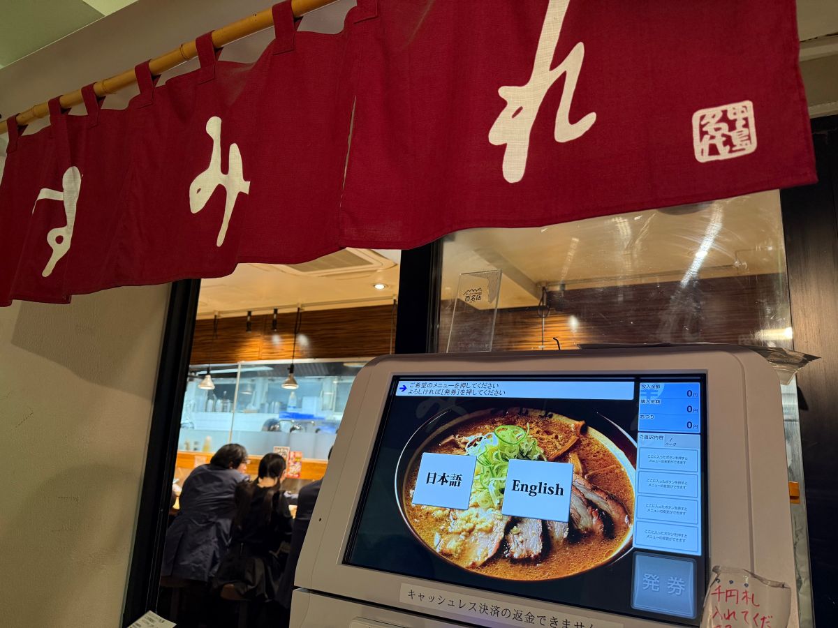 すみれ味噌拉麵|北海道札幌必吃拉麵,超人氣排隊的都是本地人 - 第2張圖