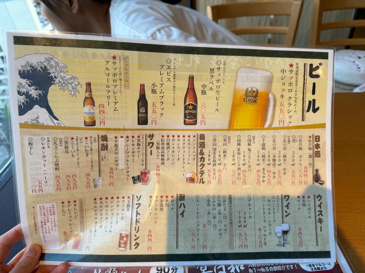 札幌蝦蟹合戰|北海道三大螃蟹吃到飽餐廳推薦,高樓夜景盡收眼底 - 第11張圖
