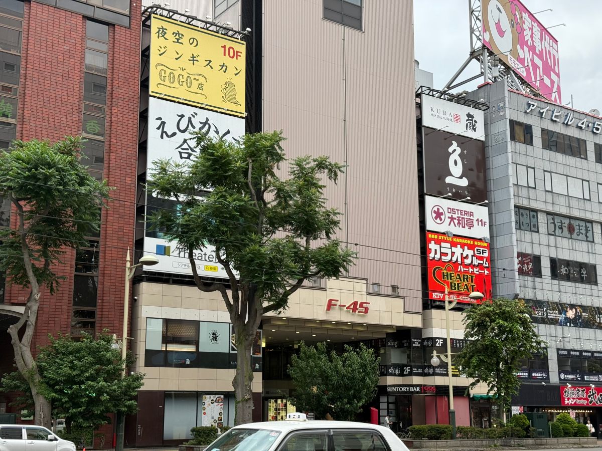 札幌蝦蟹合戰|北海道三大螃蟹吃到飽餐廳推薦,高樓夜景盡收眼底 - 第1張圖