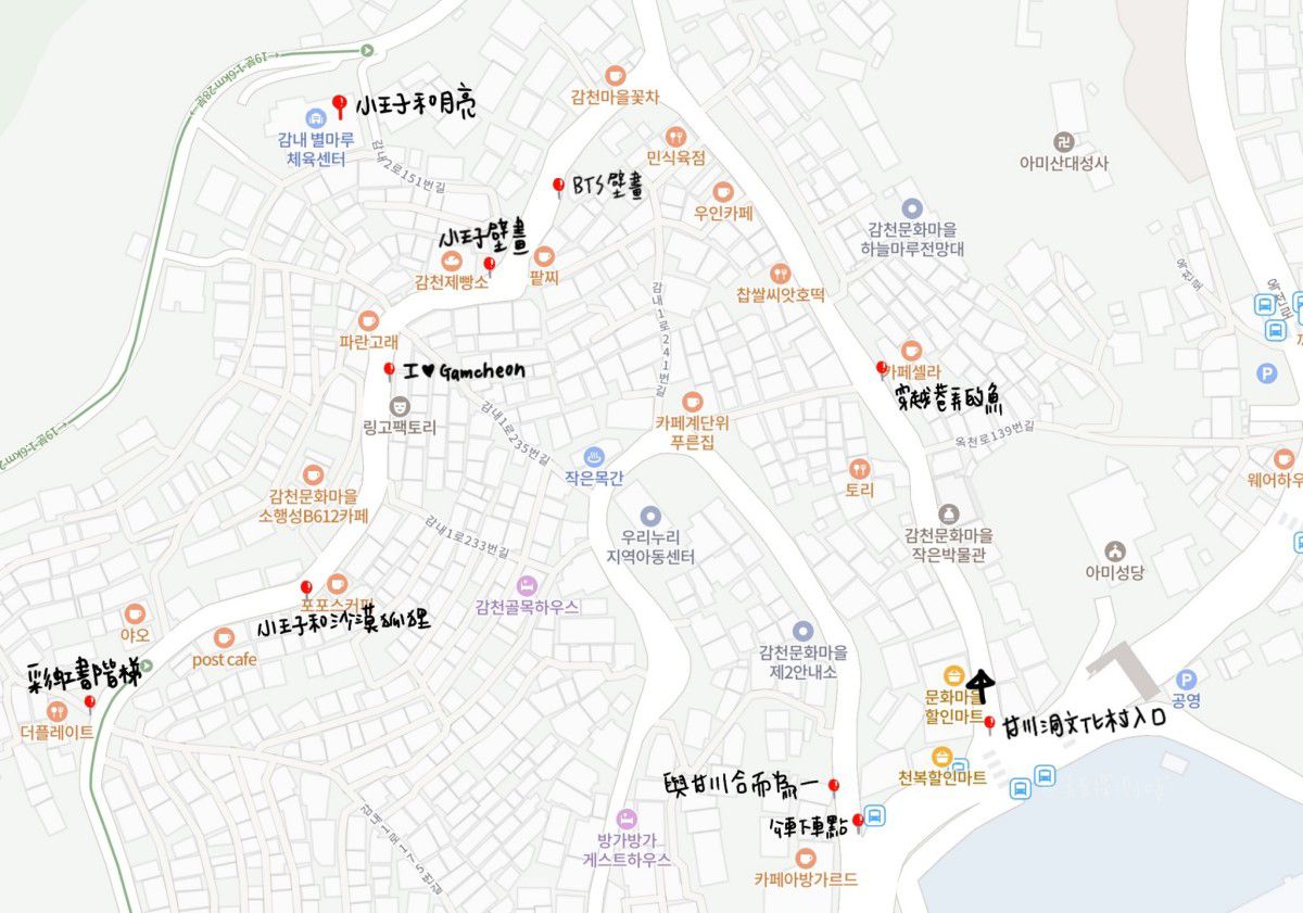 釜山必訪景點|甘川洞文化村:7大人氣打卡點+2025最新小王子亮相(附打卡點地圖) - 第3張圖