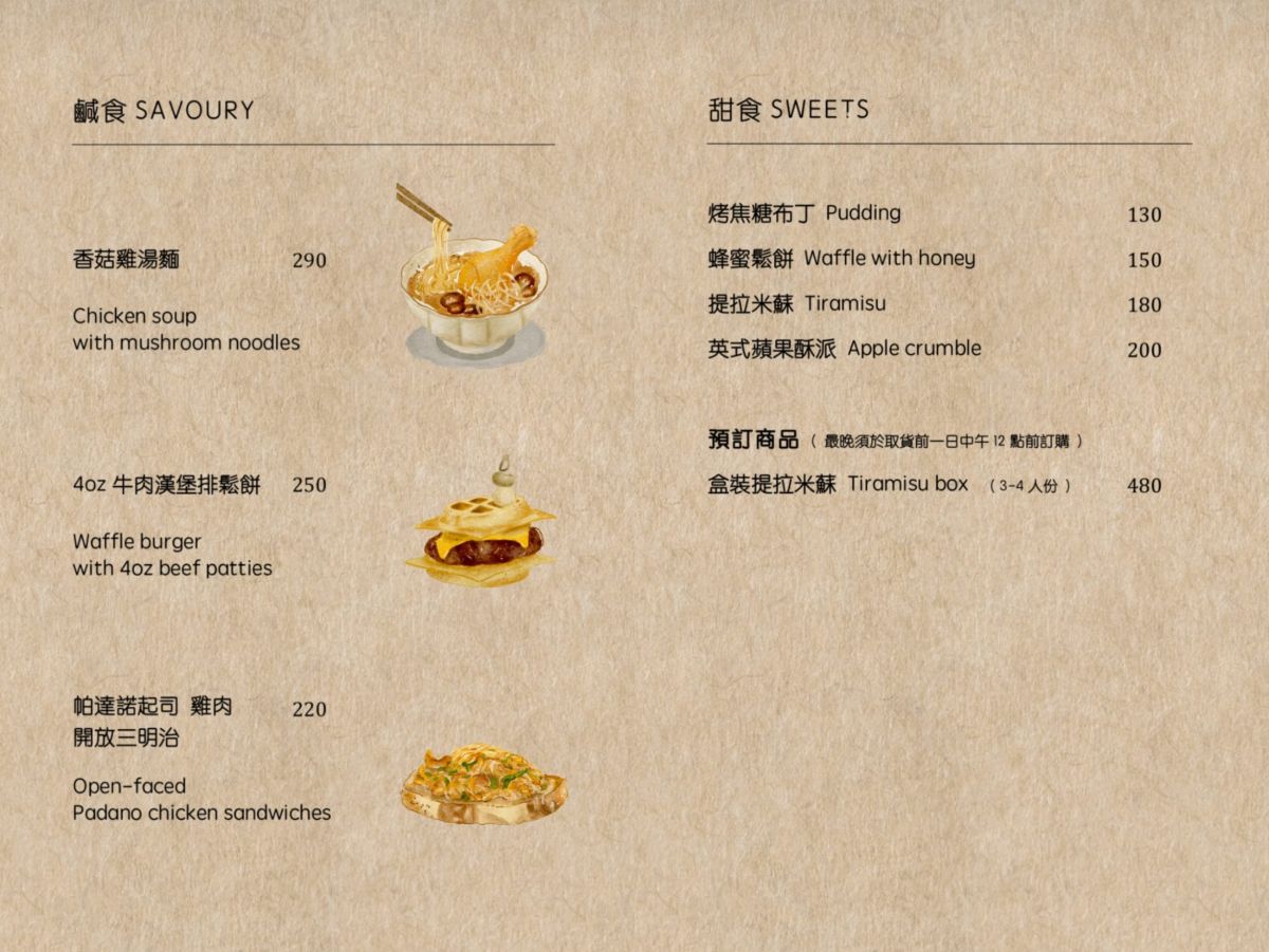 KOPHY|2025台中老宅咖啡廳推薦,鹹食超驚艷一嚐會愛上 - 第2張圖