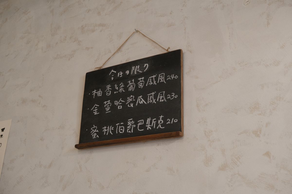 群島李季|2025新開幕台中老宅甜點咖啡廳,愛吃甜點的來這 - 第2張圖