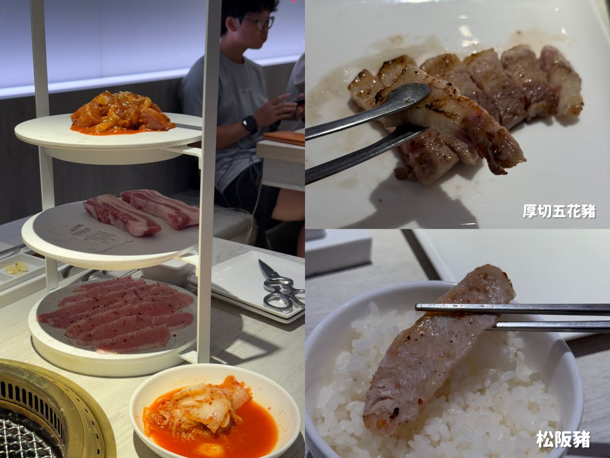 三山燒肉文心店|台中輕井澤旗下燒肉,超澎湃套餐份量和浮誇剉冰 - 第7張圖