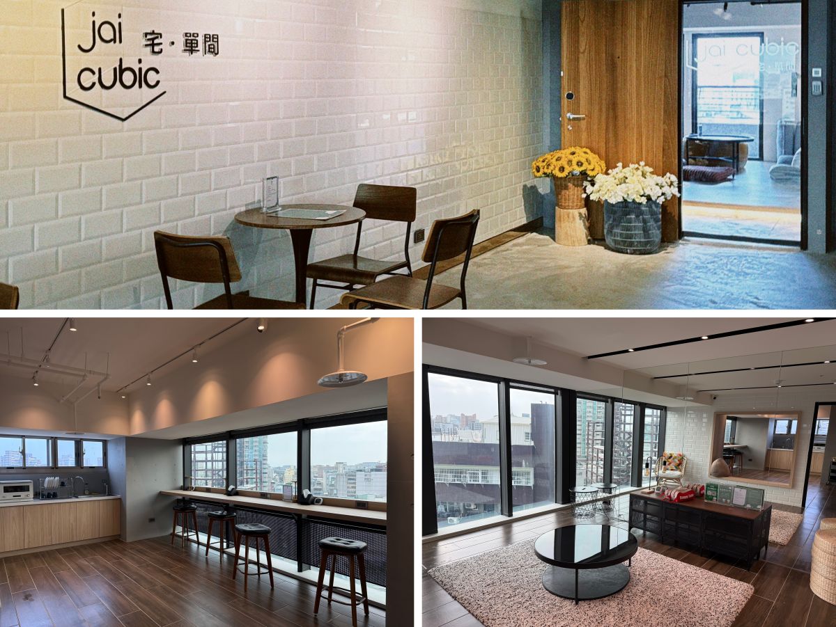 宅夏都|台南獨旅&家庭首選住宿!2025新開幕,北歐風高質感設計,免費下午茶和宵夜 - 第10張圖