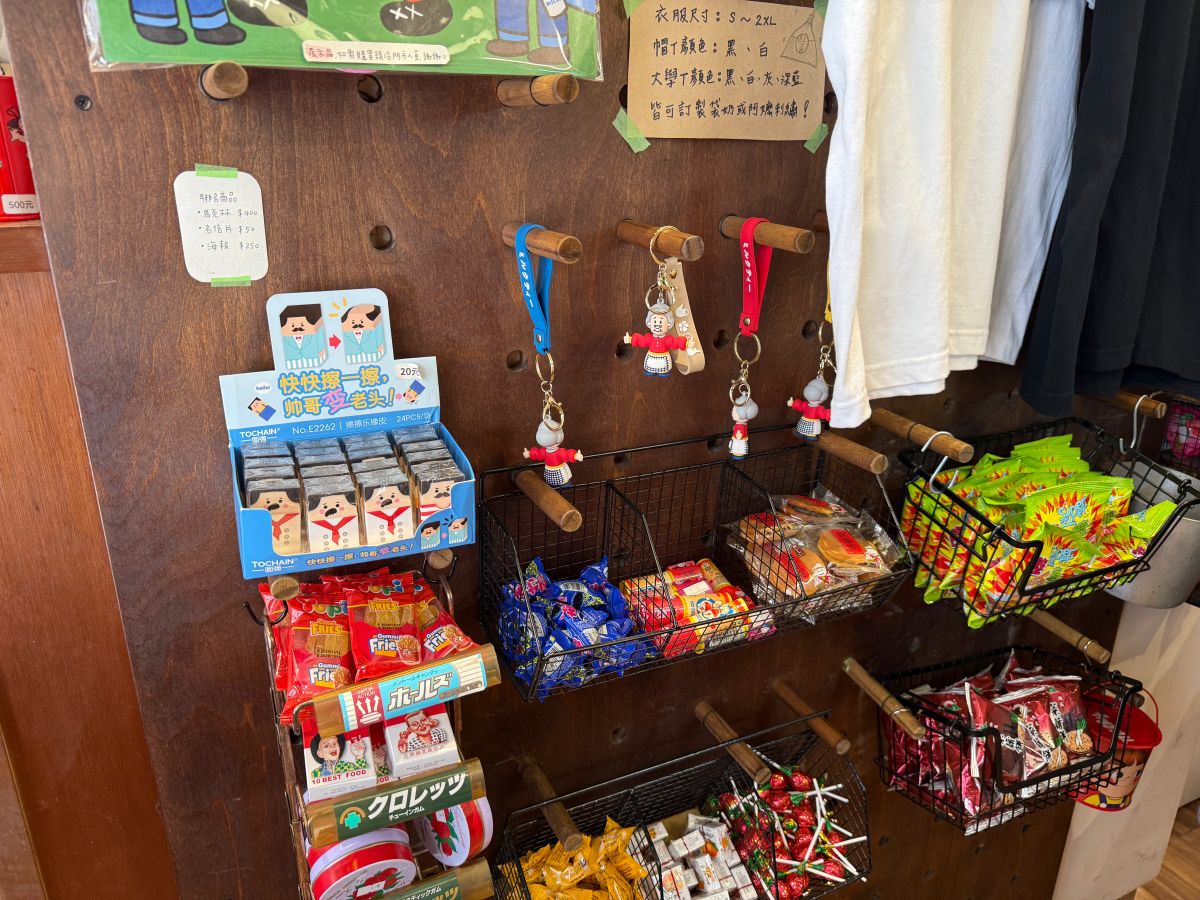 阿美嬤紅茶奶開山店|古早味手搖飲,復古裝潢拍照很有Fu - 第4張圖