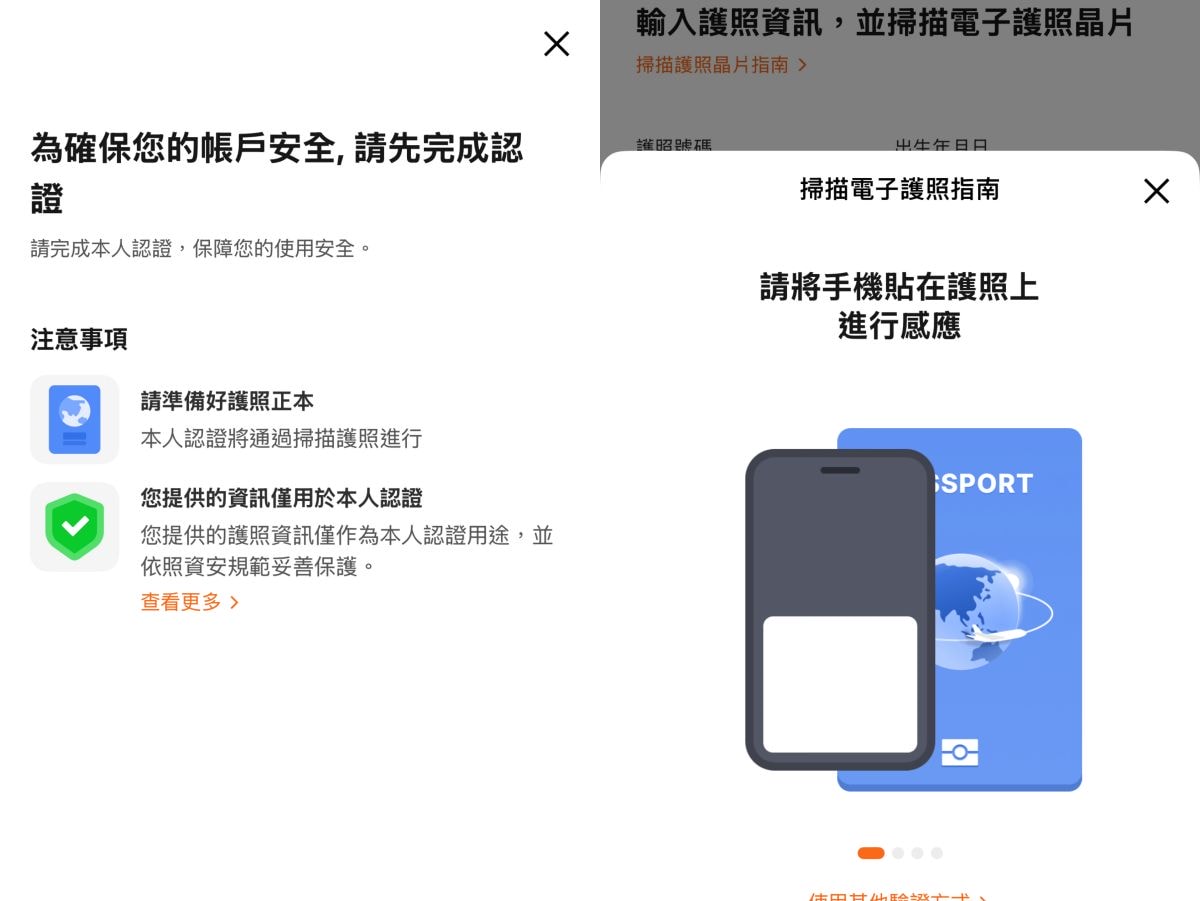 WOWPASS 卡怎麼用?韓國實地購買+儲值教學(邀請碼加碼倒數) - 第11張圖 WOWPASS 卡怎麼用?韓國實地購買+儲值教學(邀請碼加碼倒數)