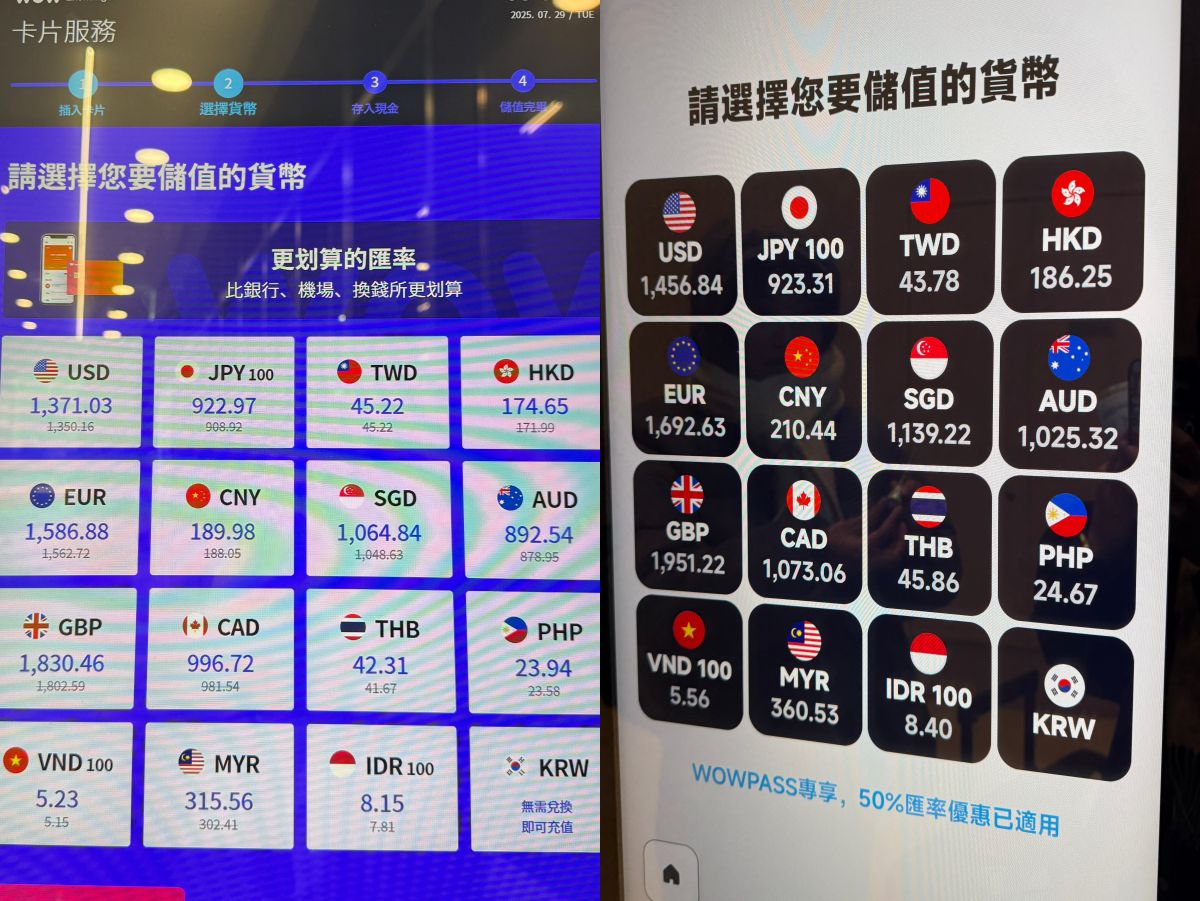 WOWPASS 卡怎麼用?韓國實地購買+儲值教學(邀請碼加碼倒數) - 第14張圖 WOWPASS 卡怎麼用?韓國實地購買+儲值教學(邀請碼加碼倒數)