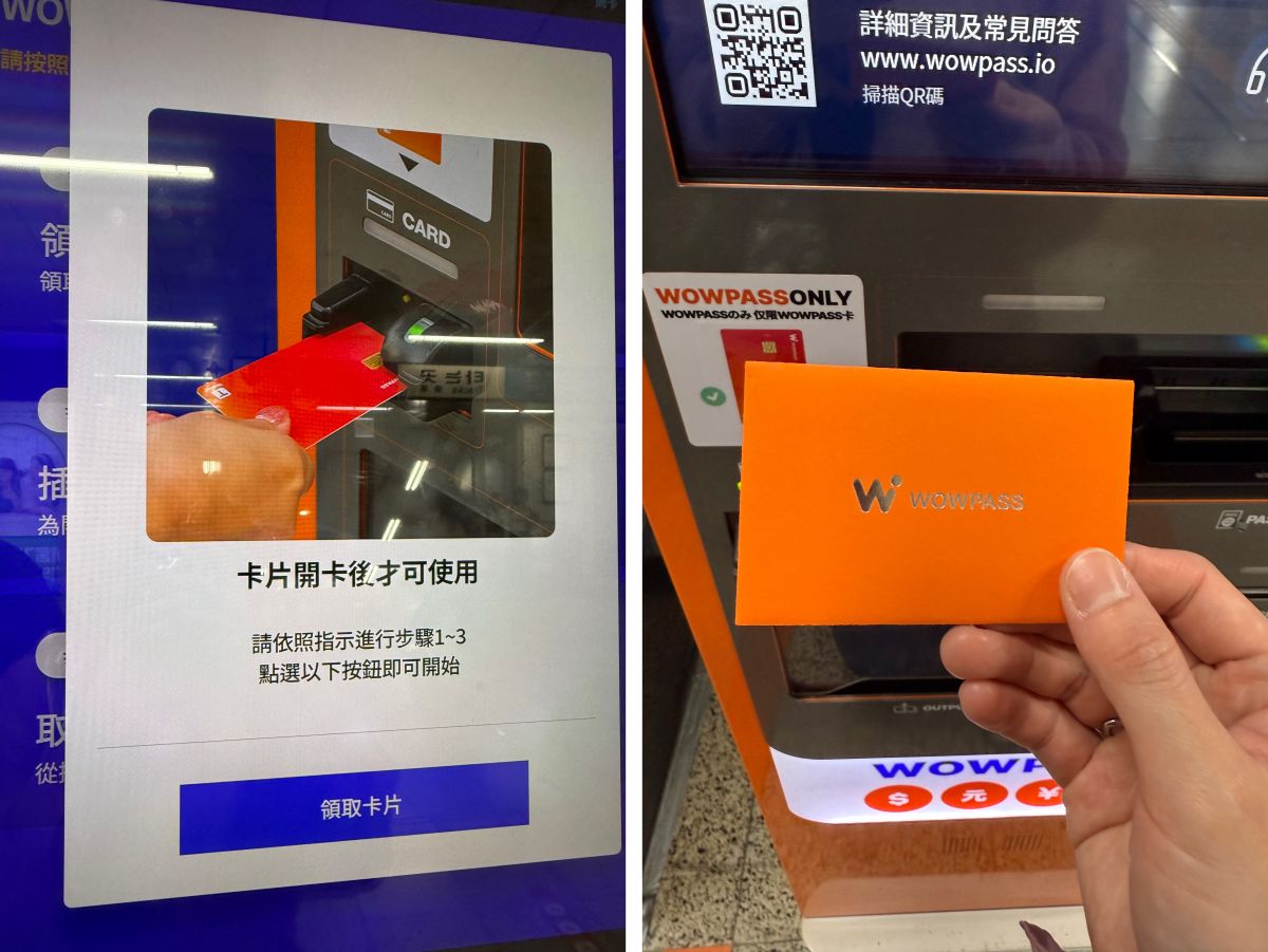 WOWPASS 卡怎麼用?韓國實地購買+儲值教學(邀請碼加碼倒數) - 第7張圖 WOWPASS 卡怎麼用?韓國實地購買+儲值教學(邀請碼加碼倒數)