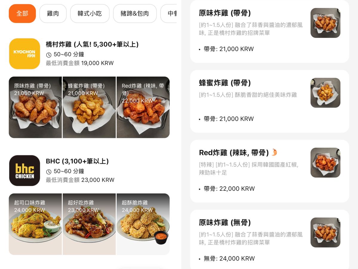WOWPASS 卡怎麼用?韓國實地購買+儲值教學(邀請碼加碼倒數) - 第22張圖 WOWPASS 卡怎麼用?韓國實地購買+儲值教學(邀請碼加碼倒數)