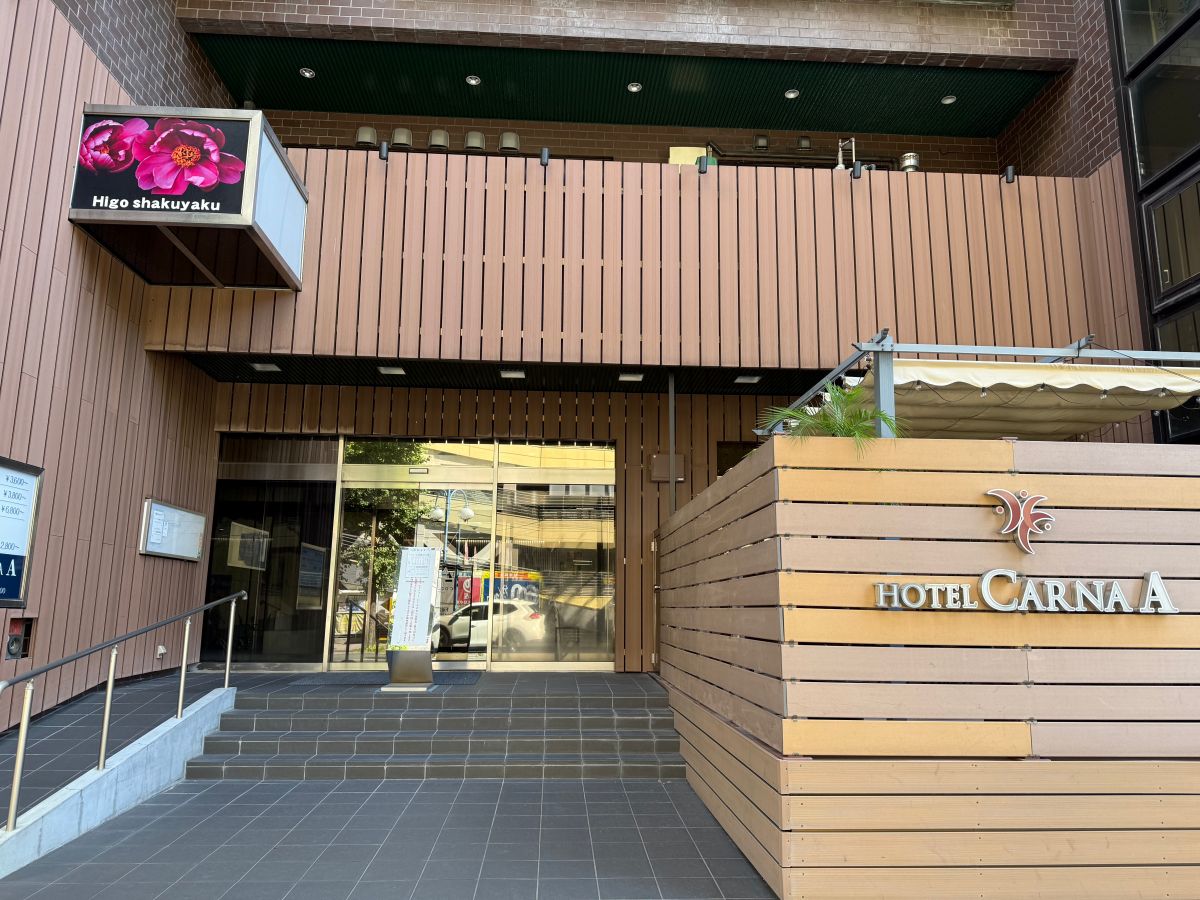 熊本獨旅住宿推薦｜HOTEL CARNA A熊本城附近平價背包客房(附大浴場)