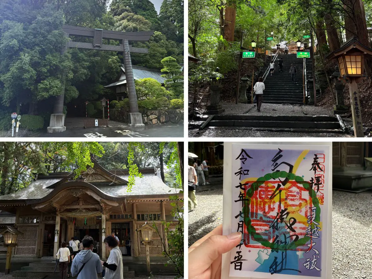 九州高千穗峽一日遊攻略|KKday熊本出發,半自助不趕行程+必訪景點推薦 - 第7張圖 高千穗神社的實拍圖,還有買夏日限定的御朱印