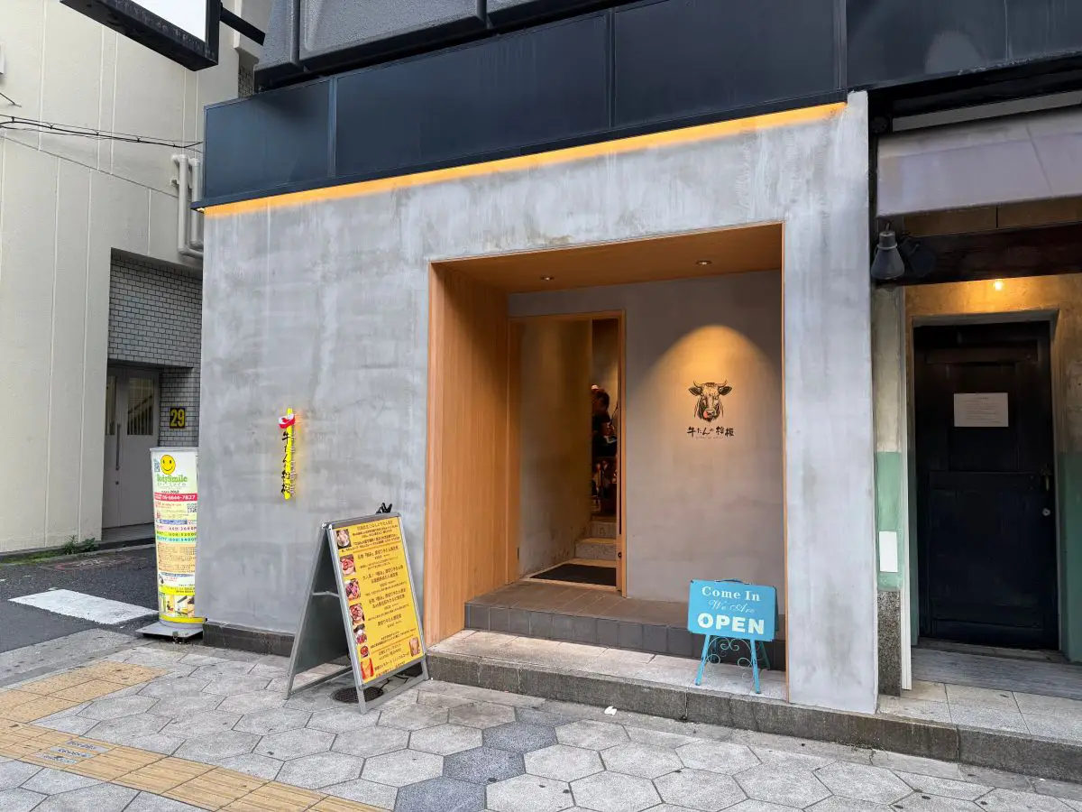 日本牛舌推薦|牛舌的檸檬,日本人氣炭香厚切牛舌評價+分店整理 - 第2張圖 日本牛舌推薦|牛舌的檸檬,日本人氣炭香厚切牛舌評價+分店整理